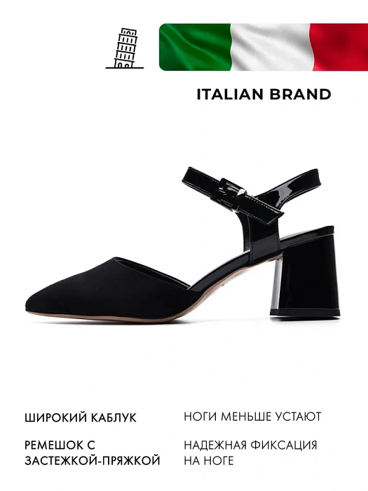 Женские туфли откр. basic FEDERICA RODARI черные, артикул 17E-ZH320-CT20-7Q