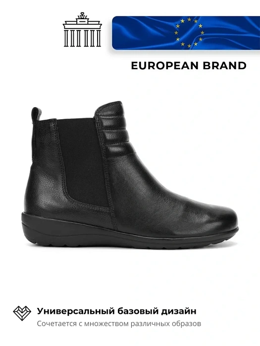 Женские ботинки basic eObuv черные, артикул 9-75303-41-022