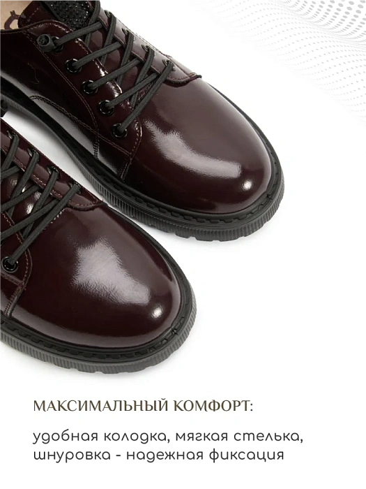 Женские туфли eObuv бордовые, артикул DY25030709B