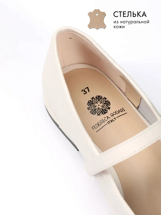 Женские туфли FEDERICA RODARI бежевые, артикул 43E-S1684-Z37988-9