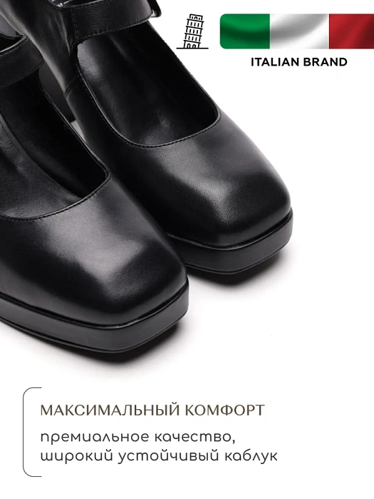 Женские мери джейн SOFIA-ALEXANDRA черные, артикул 17E-ZH518-L1081-1Y