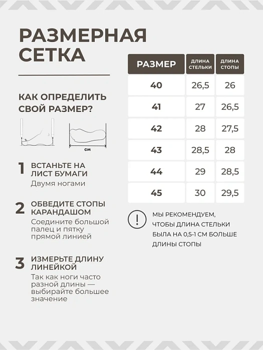 Мужские слайдеры BRUNO RENZONI  коричневые, артикул 209463-5