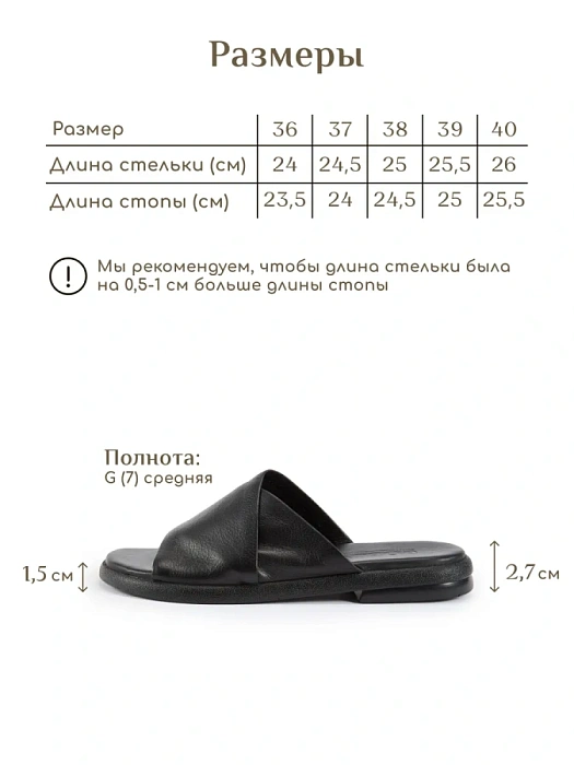 Женские шлепанцы eObuv черные, артикул D24YT-2290