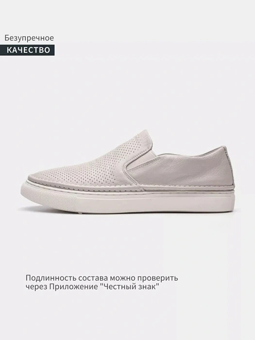 Мужские слипоны BRUNO RENZONI  бежевые, артикул JJ2238K-2