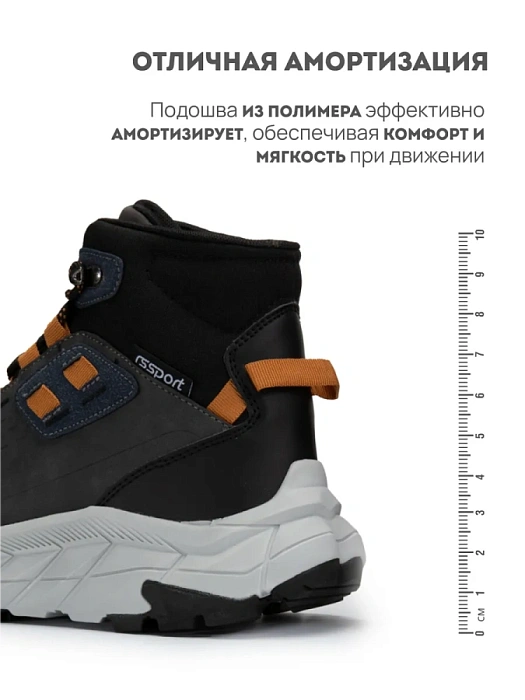 Мужские кроссовки RS SPORT серые, артикул 1581058_grey/M