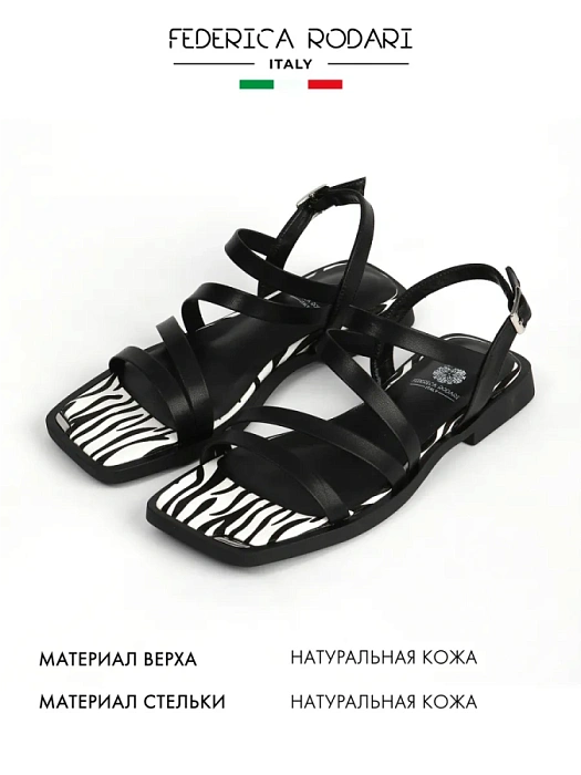 Женские сандалии FEDERICA RODARI черные, артикул 43E-H5298-N65005-2