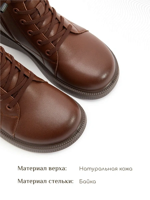 Женские ботинки eObuv коричневые, артикул DY25030720B