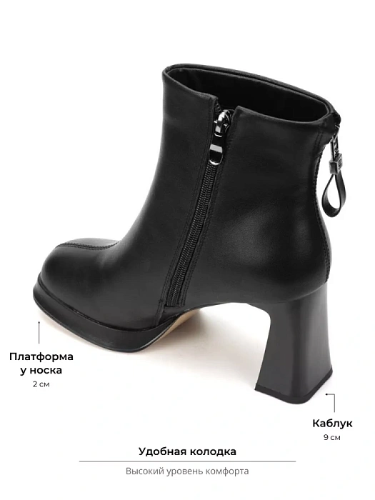 Женские ботильоны Donna Daniella  черные, артикул NU522-011