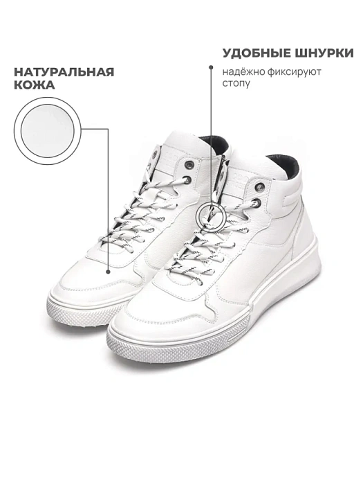 Мужские кеды STROBBS белые, артикул C9246-6