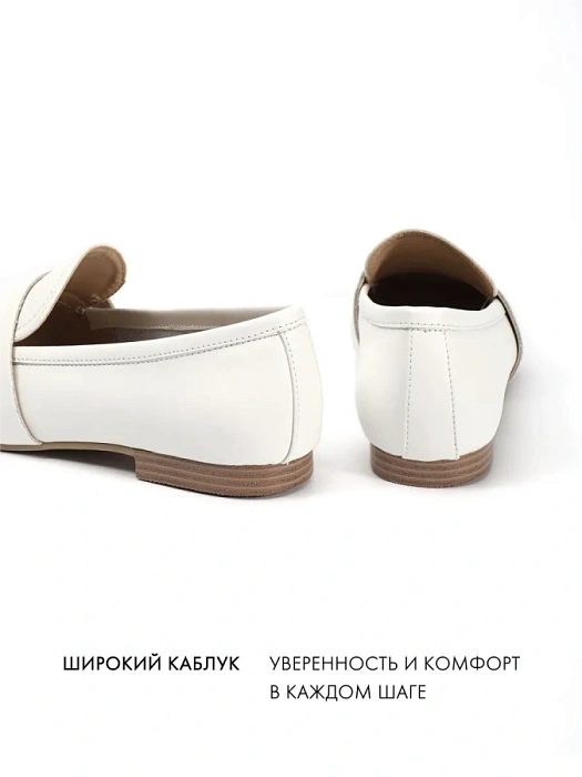 Женские лоферы FEDERICA RODARI белые, артикул 43E-S1735-Z38142-5