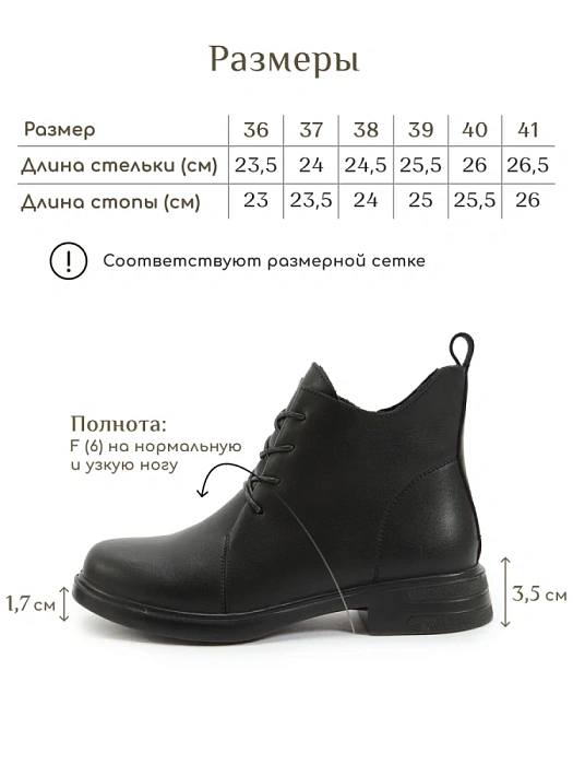 Женские ботинки eObuv черные, артикул DY25030721A