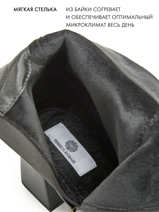 Женские ботильоны FEDERICA RODARI черные, артикул 17E-Z17354-25W