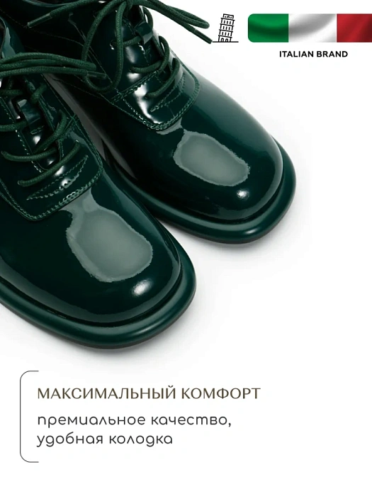 Женские туфли SOFIA-ALEXANDRA зеленые, артикул 17E-H809-CT-1