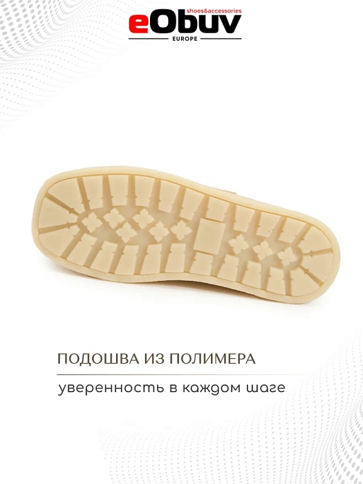Женские ботинки eObuv бежевые, артикул 25AW-025
