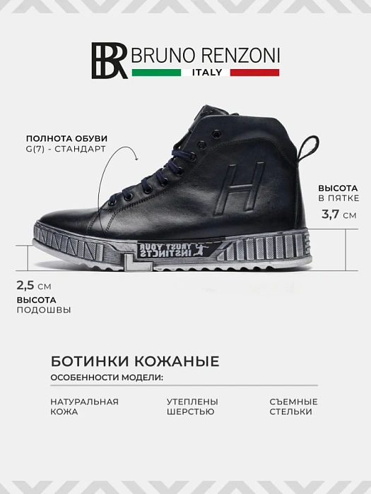 Мужские ботинки basic BRUNO RENZONI  синие, артикул BR-00004M