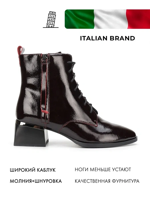 Женские ботильоны FEDERICA RODARI бордовые, артикул 38E-HF25-6195R2