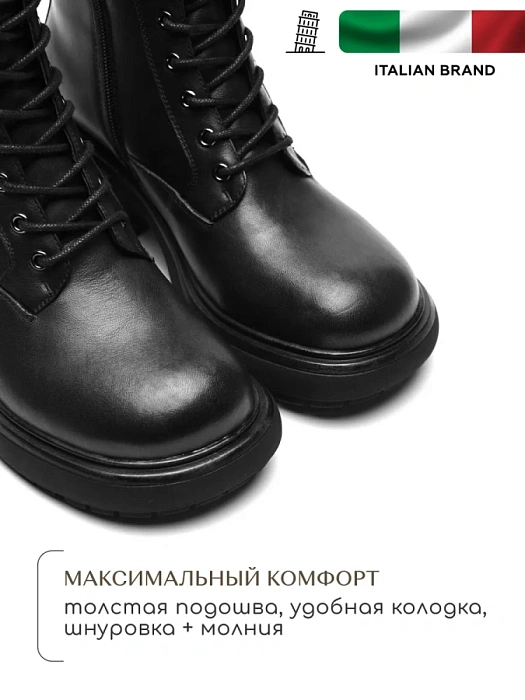 Женские берцы SOFIA-ALEXANDRA черные, артикул 38E-HF788-B