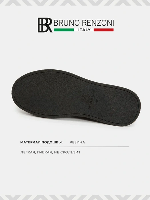 Мужские ботинки BRUNO RENZONI  синие, артикул H010-1