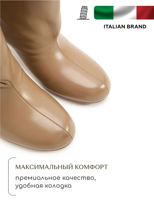 Женские полусапоги SOFIA-ALEXANDRA бежевые, артикул 38E-B004-BR-25AW