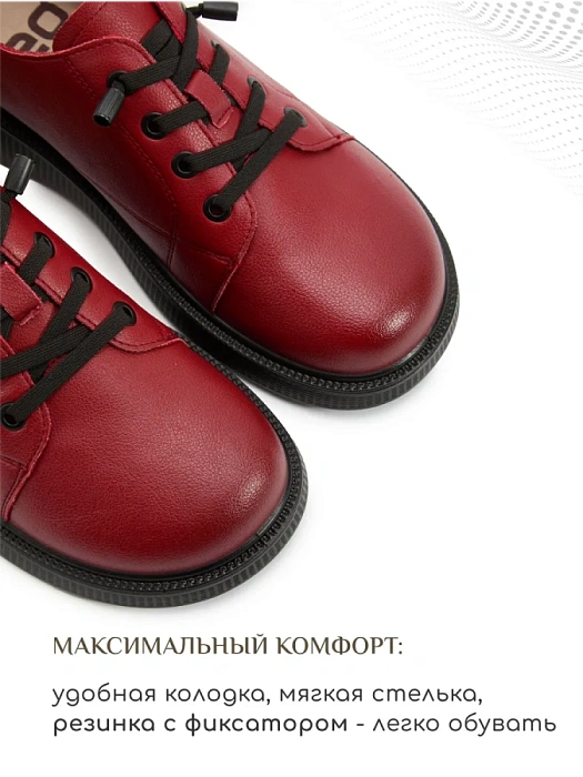 Женские туфли eObuv красные, артикул DY25030702B