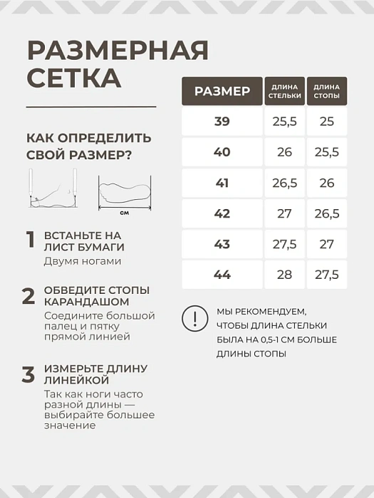 Мужские кроссовки BRUNO RENZONI  бежевые, артикул DQ58531-27
