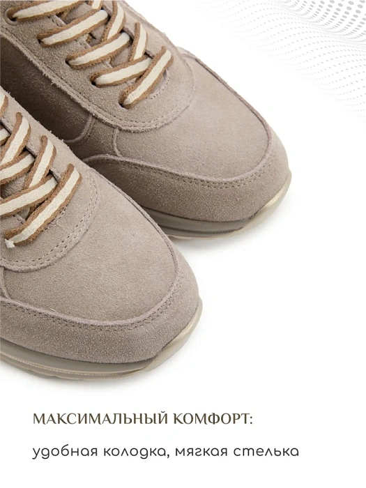 Женские кроссовки eObuv бежевые, артикул 81586-5