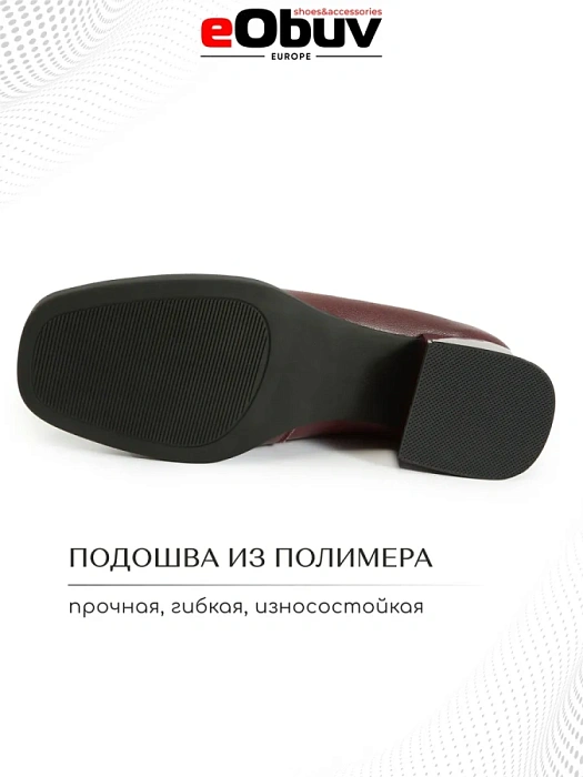 Женские туфли eObuv бордовые, артикул ALW25-HWLC3-070-2