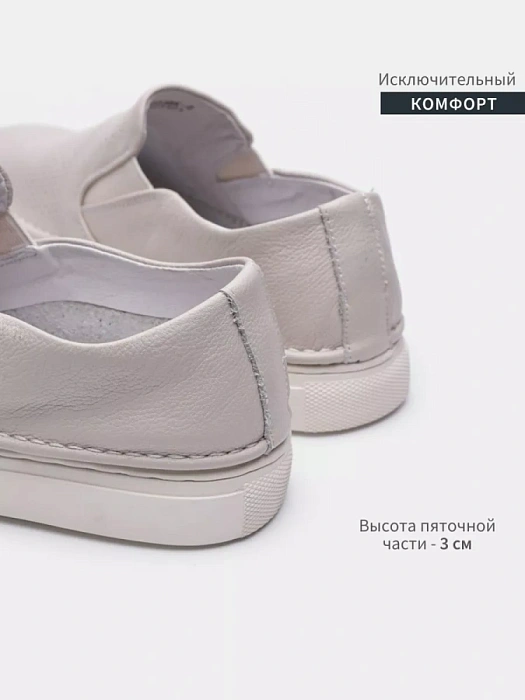 Мужские слипоны BRUNO RENZONI  бежевые, артикул JJ2238K-2