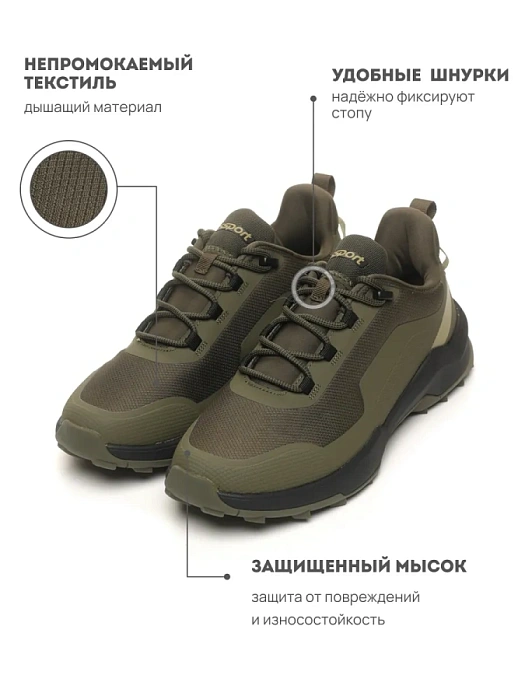 Мужские кроссовки RS SPORT зеленые, артикул LH232A88M-1/green/M