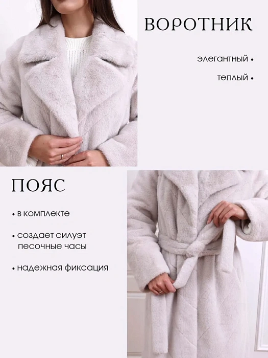 Шуба Donna Daniella , артикул 3-M-23.11_pearl