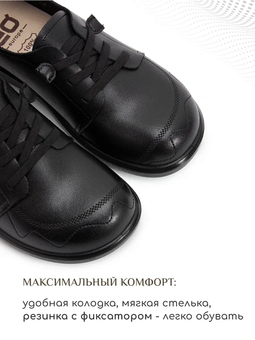 Женские туфли eObuv черные, артикул DY25030706