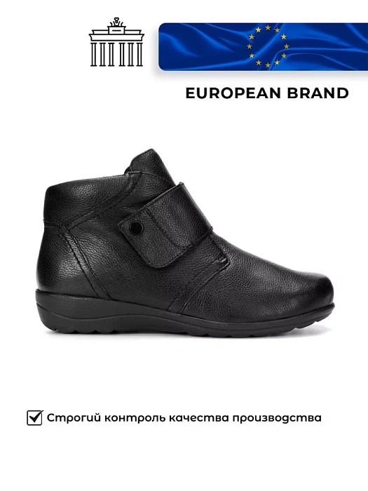 Женские ботинки basic eObuv черные, артикул 9-76457-41-022