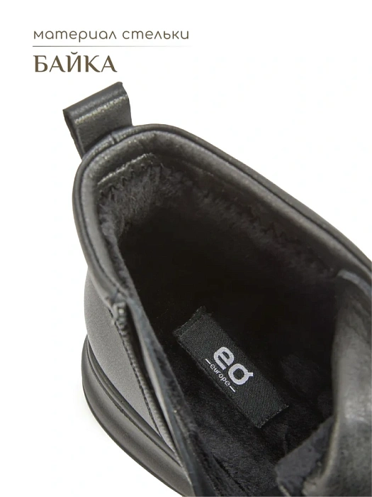 Женские ботинки eObuv черные, артикул DY25030712A