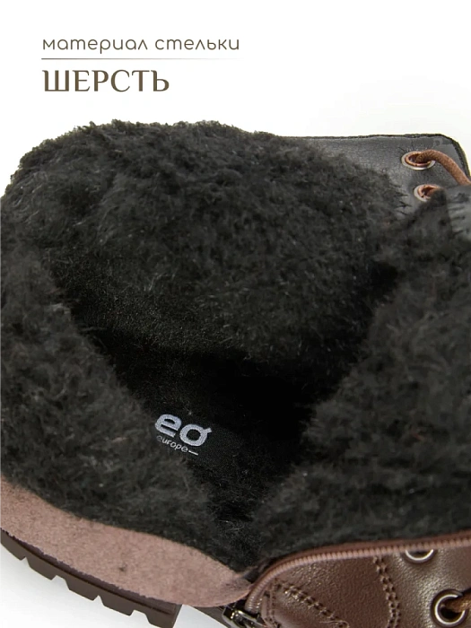 Женские ботинки eObuv коричневые, артикул DY25030717B