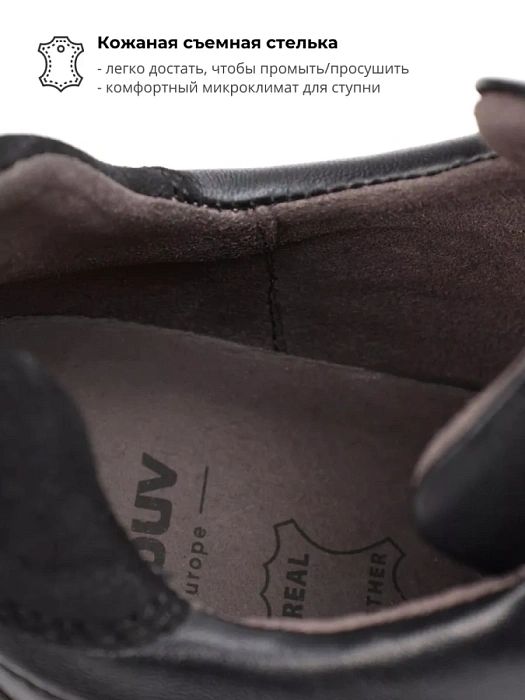 Женские кроссовки eObuv черные, артикул 9-73750-41-070