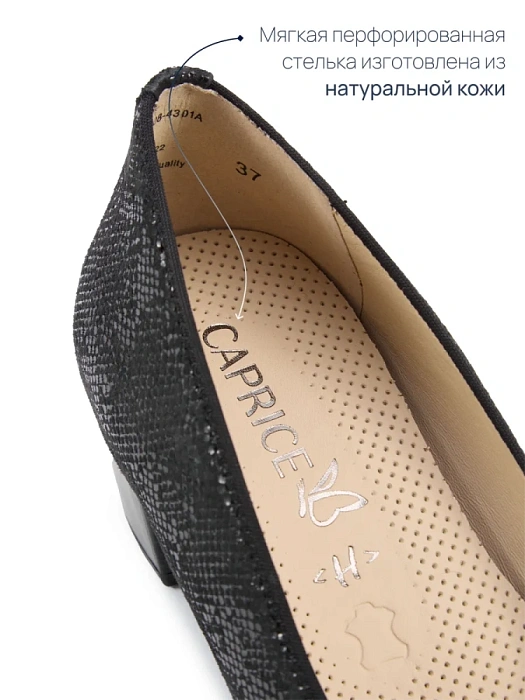 Женские туфли лодочки basic CAPRICE черные, артикул 9-22308-43-01A