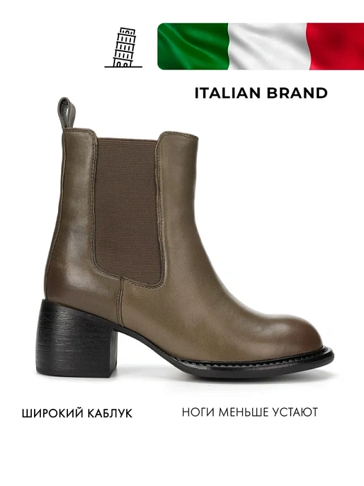 Женские челси FEDERICA RODARI зеленые, артикул 7E-3C520-303