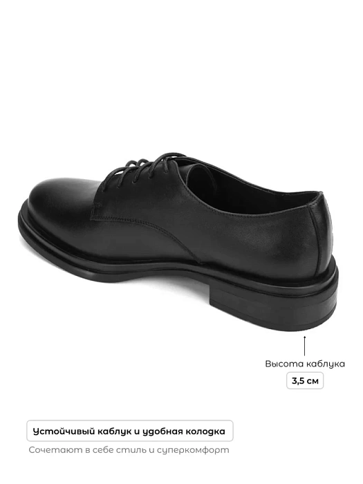 Женские туфли SOFIA-ALEXANDRA черные, артикул 4E-1060-902