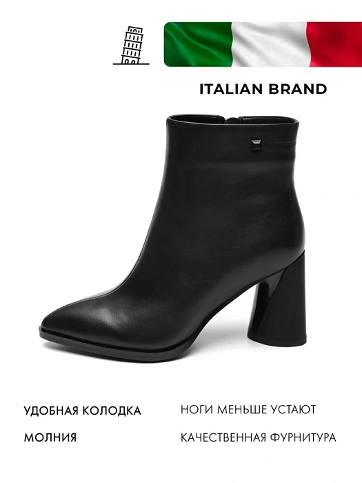 Женские ботильоны FEDERICA RODARI черные, артикул 38E-HF260-B237R1