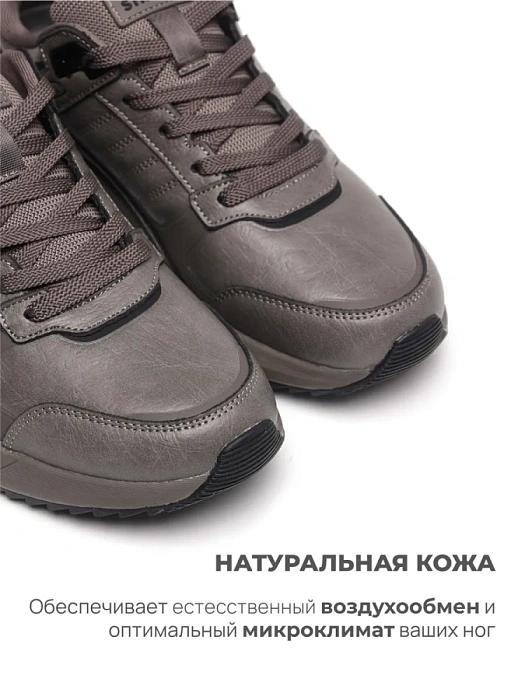 Мужские кроссовки STROBBS серые, артикул C3602-10