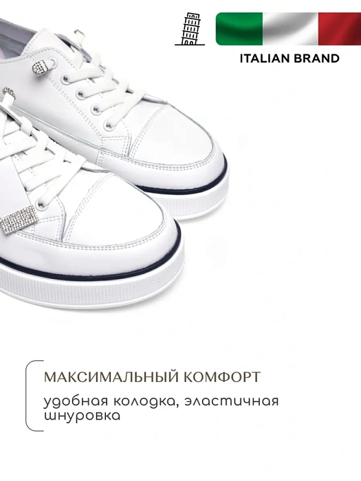 Женские кеды SOFIA-ALEXANDRA белые, артикул SA16479-WB/8-1