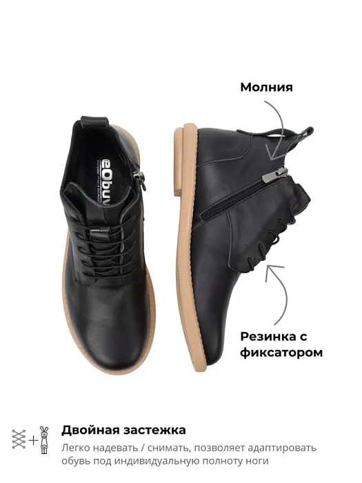 Женские ботинки basic eObuv черные, артикул 100660-PL-01