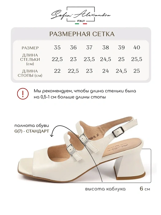 Женские босоножки  SOFIA-ALEXANDRA бежевые, артикул SA20560-WL