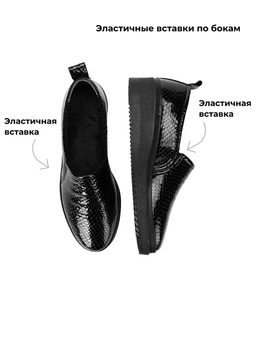 Женские туфли basic eObuv черные, артикул 100643-PL-601