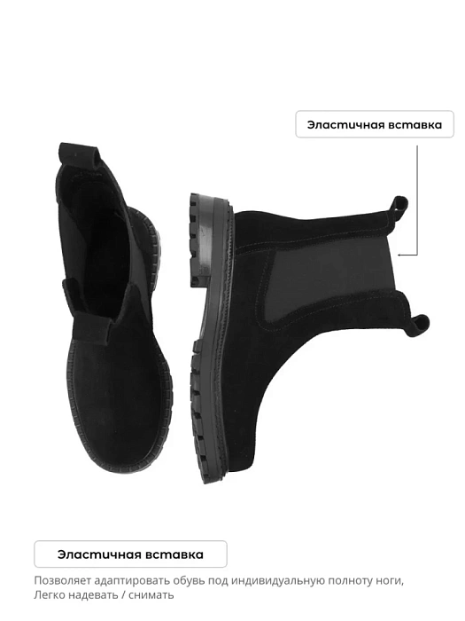 Женские челси SOFIA-ALEXANDRA черные, артикул 17E-Z16559-F03