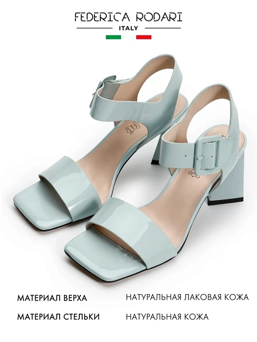 Женские босоножки  FEDERICA RODARI голубые, артикул 38E-HF530-6856L2