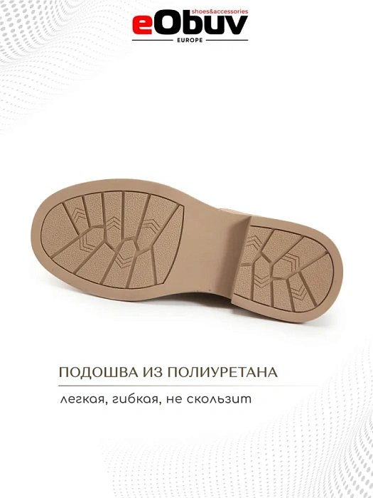 Женские ботинки eObuv бежевые, артикул DY25030719B