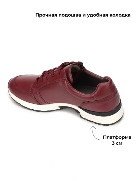 Женские кроссовки eObuv бордовые, артикул 9-73755-41-540