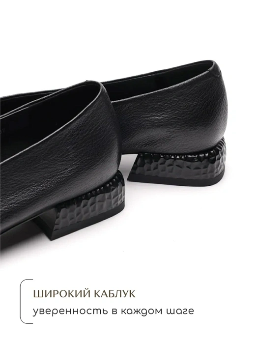 Женские балетки SOFIA-ALEXANDRA черные, артикул 38E-HF593-A