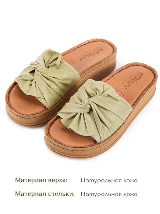 Женские сабо eObuv хаки, артикул D25YT-1435-04